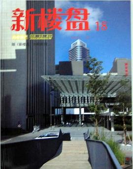 新樓盤18中?！獦菢蔷? title=