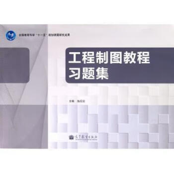 幼兒素質(zhì)教育叢書好習(xí)慣 幼兒素質(zhì)教育叢書好習(xí)慣
