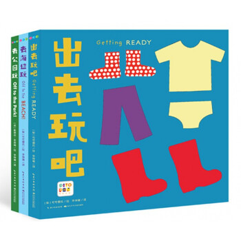 觸感啟智玩具書點(diǎn)讀版 觸感啟智玩具書點(diǎn)讀版
