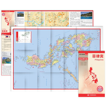 世界分國(guó)地圖·亞洲 世界分國(guó)地圖·亞洲