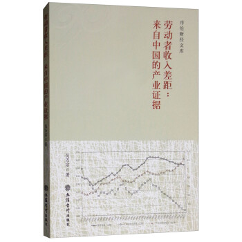 來自中國的產業證據