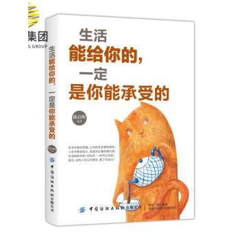 《綜合素質(zhì)》練習(xí)冊(cè) 《綜合素質(zhì)》練習(xí)冊(cè)