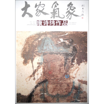 呂冰作品:寫意花鳥(niǎo) 呂冰作品:寫意花鳥(niǎo)