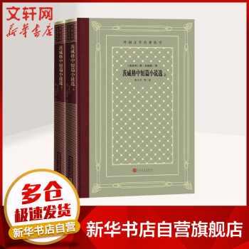 《茨威格中短篇小說選》讀后感1000字：情感與現(xiàn)實(shí)的碰撞，揭秘人物內(nèi)心的挑戰(zhàn)與沖突！