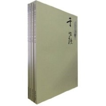 齊風魯韻1冊趙長剛 齊風魯韻1冊趙長剛
