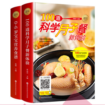 金版孕產(chǎn)育兒寶典 金版孕產(chǎn)育兒寶典