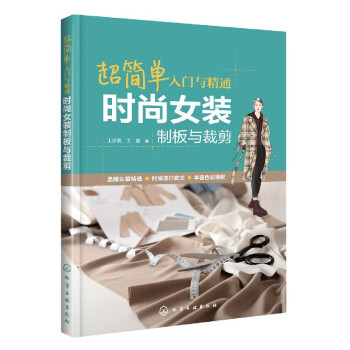 超簡單入門與精通 超簡單入門與精通