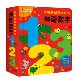 有趣的創(chuàng)意學習書 有趣的創(chuàng)意學習書