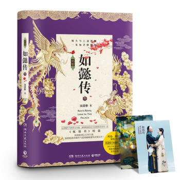 后宮如懿傳叁區(qū)域 后宮如懿傳叁區(qū)域