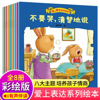 會(huì)分享,得體地說(shuō) 會(huì)分享,得體地說(shuō)