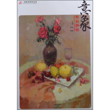 當(dāng)代書(shū)壇個(gè)案選論 當(dāng)代書(shū)壇個(gè)案選論