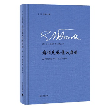 《看得見風景的房間》讀后感：在每個窗口，都有一段故事等待被發現