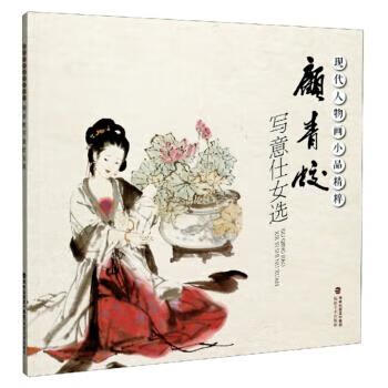 中華二十四節氣菜