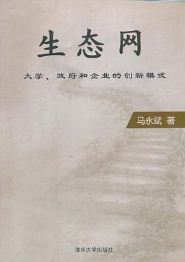 生態(tài)網(wǎng) 生態(tài)網(wǎng)