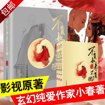 女帝師