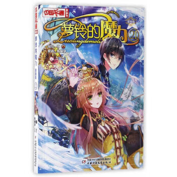 《狼王夢》讀后感800字：母狼紫嵐的奮斗與犧牲，鑄就草原上的傳奇