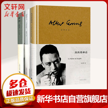《局外人》讀后感1000字：揭秘局外人的內(nèi)心世界，人物角色的情感沖突與生活挑戰(zhàn)，一場充滿懸念的自我探索之旅！