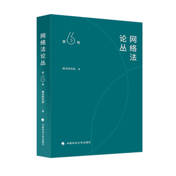 網(wǎng)絡(luò)叢