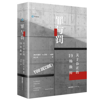 《罪與罰》讀后感300字：罪與罰的交織，人物內(nèi)心的掙扎，一場(chǎng)充滿(mǎn)情感沖突與生活挑戰(zhàn)的閱讀盛宴！