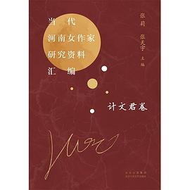 計(jì)文君卷 計(jì)文君卷