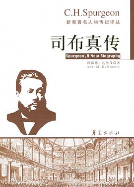 司布真?zhèn)? title=