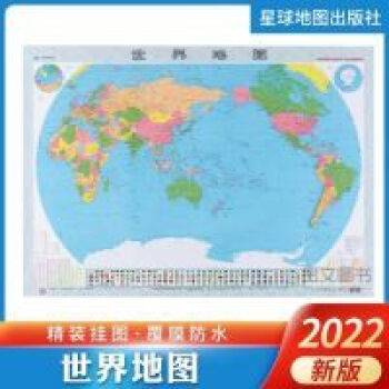 中國(guó)地圖 中國(guó)地圖