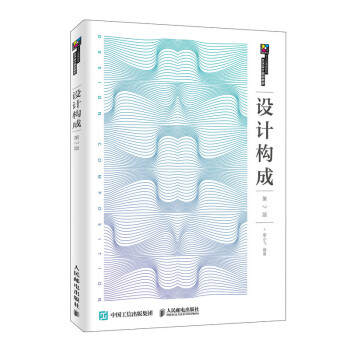 設計構成 設計構成