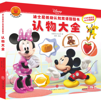 認(rèn)物大全 認(rèn)物大全