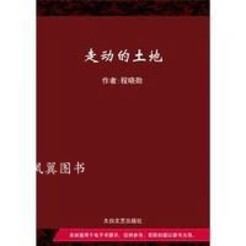 山月照我