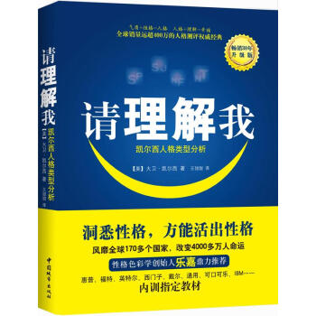 請(qǐng)理解我 請(qǐng)理解我