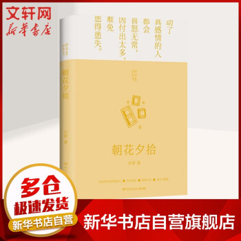 寂寞鴿子