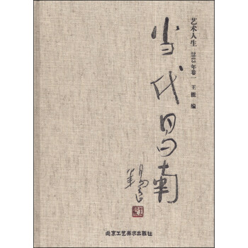 當代昌南 當代昌南