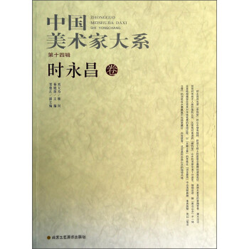 程振國卷