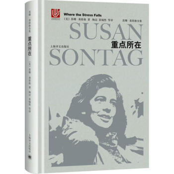 重點所在