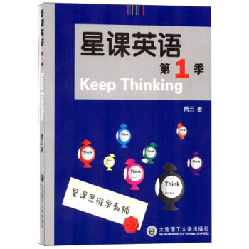 星課英語(yǔ) 星課英語(yǔ)