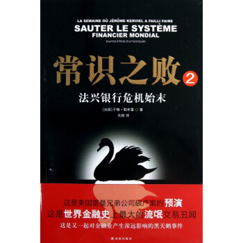 常識之?dāng)? title=