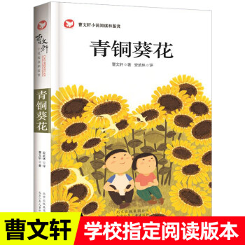 朝鮮戰(zhàn)爭 朝鮮戰(zhàn)爭