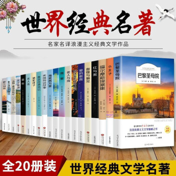 《愛(ài)的教育》讀后感500字：情感的紐帶，揭示愛(ài)與教育如何塑造溫暖人生！
