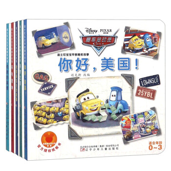 尋夢(mèng)之旅 尋夢(mèng)之旅
