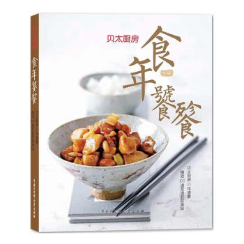 貝太廚房