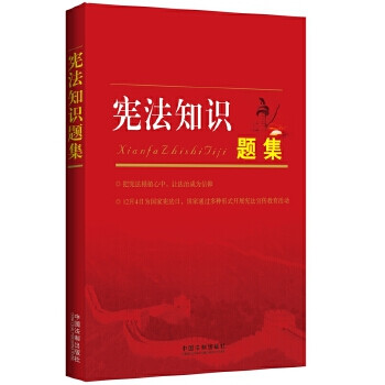 知識(shí)題集 知識(shí)題集