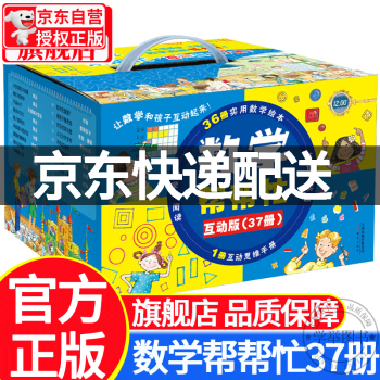 數學幫幫忙