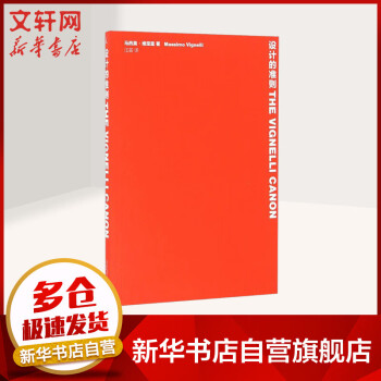 設(shè)計(jì)的準(zhǔn)則 設(shè)計(jì)的準(zhǔn)則