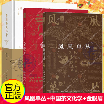 中國(guó)六堡茶 中國(guó)六堡茶