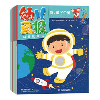 會飛的朋友