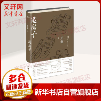 網(wǎng)紅的秘訣 網(wǎng)紅的秘訣
