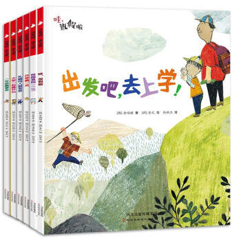 開學(xué)第一天 開學(xué)第一天