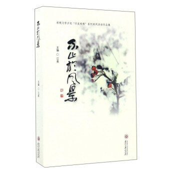 不止于風(fēng)景 不止于風(fēng)景