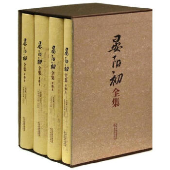 晏陽(yáng)初全集 晏陽(yáng)初全集