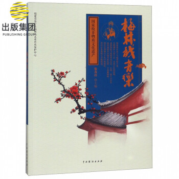梅林戲音樂(lè) 梅林戲音樂(lè)